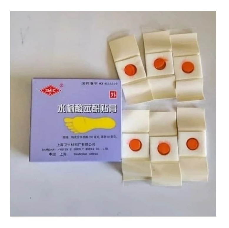  Ji Yan Gao Plester Mata Ikan