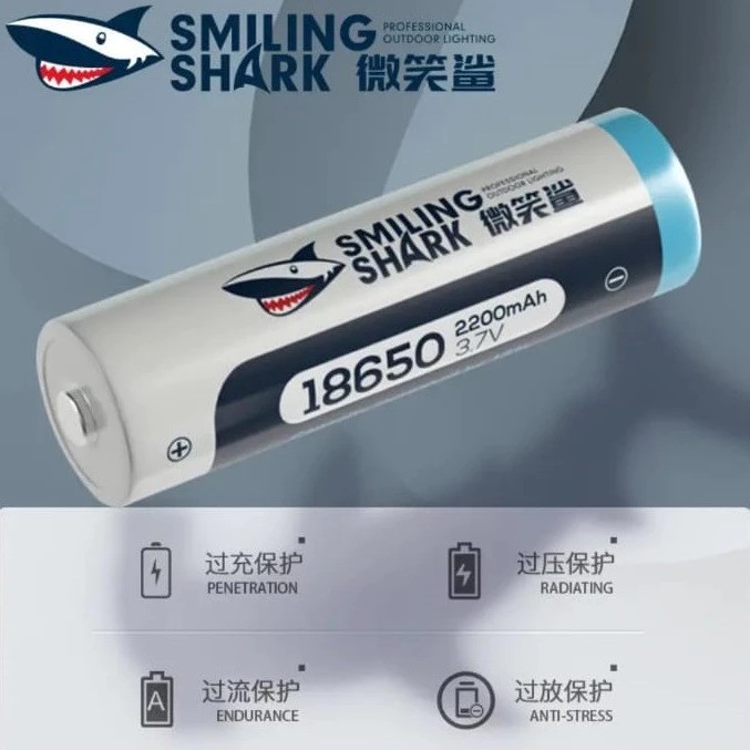 Smiling Shark 18650 Rechargeable Battery 2200mAh