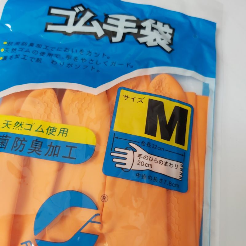 Freder Freder Sarung Tangan Karet Latex