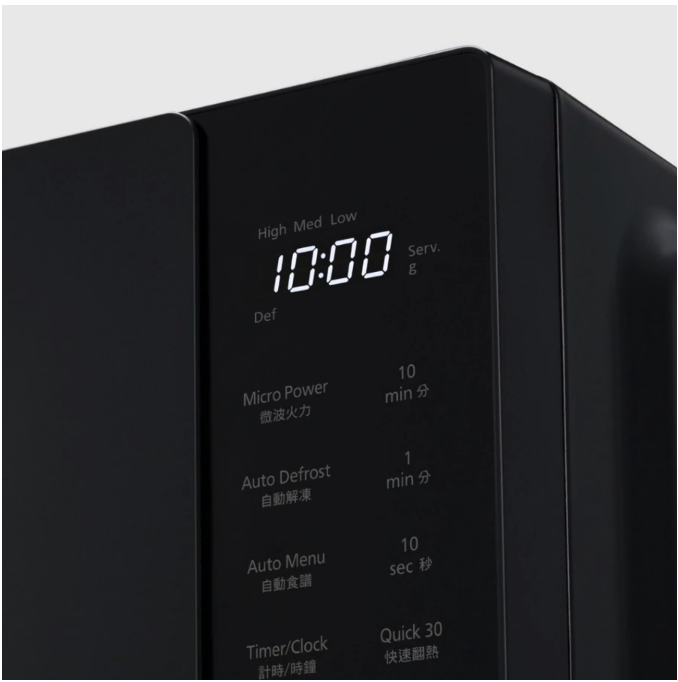 Panasonic Corporation Panasonic 25L Solo Microwave NN-ST32NBTTE