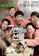Fineworks, CL Entertainment Miracle in Cell No.7 1