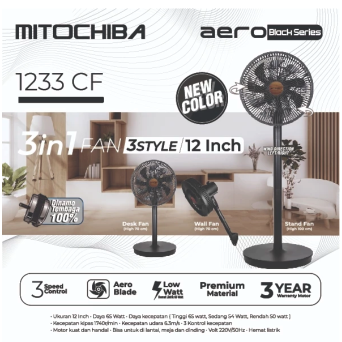 Maju Express Indonesia & Mahakarya Sukses Indonesia Mitochiba Fan 3in1 Aero Blade 1233CF