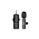 null Akona 3 IN 1 Mic Wireless Clip On 1