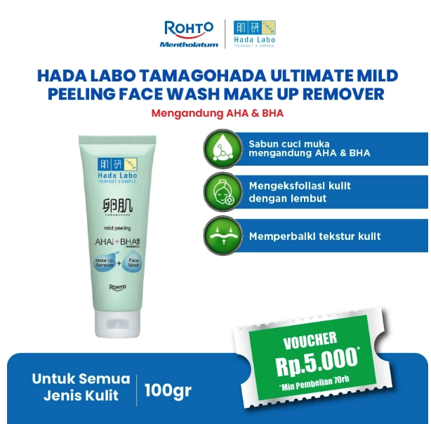 Rohto Laboratories Indonesia  Hada Labo Tamagohada Ultimate Mild Peeling Face Wash