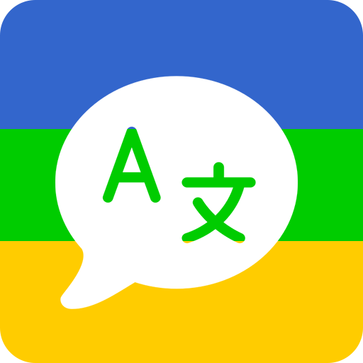 TranslateZ: Voice, Document & Camera Translator 1