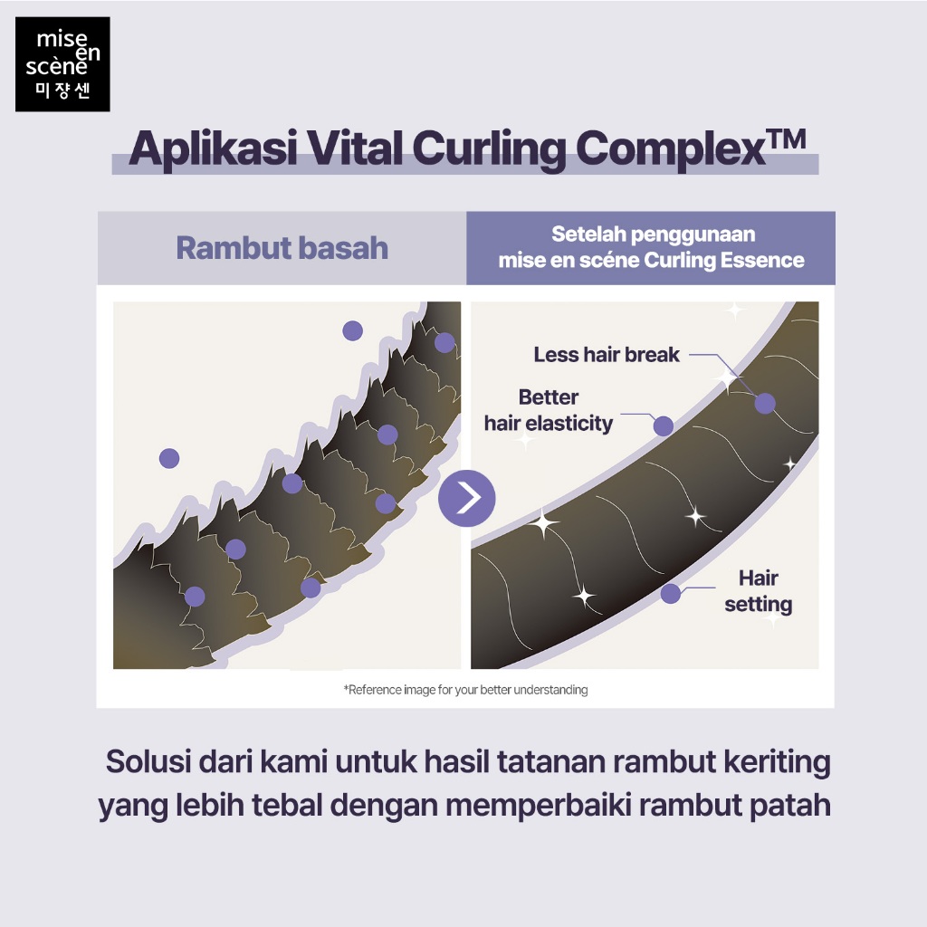 AmorePacific Mise-en-Scène Curling Essence 2X Volume Curl