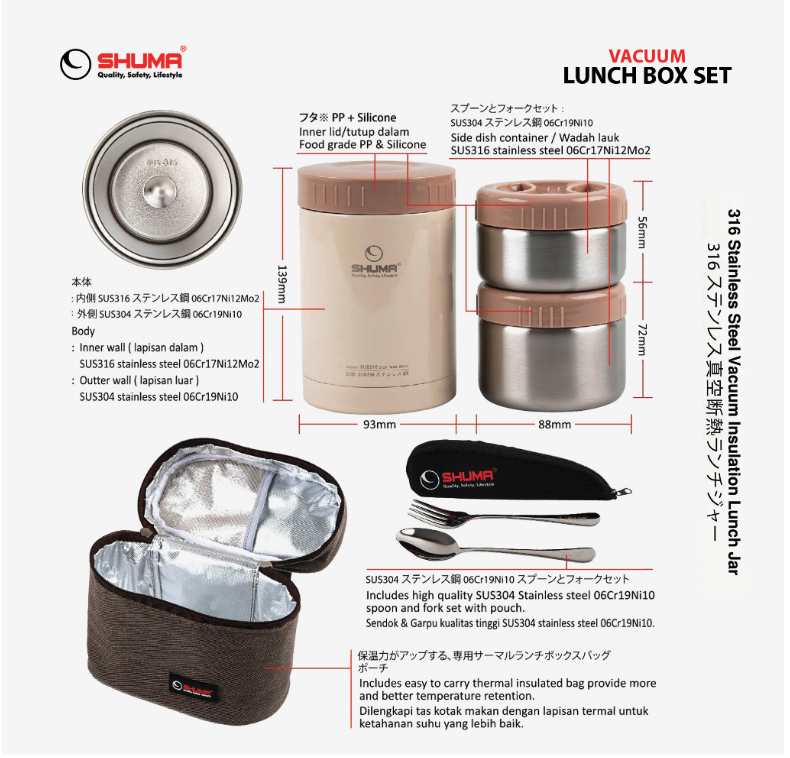 Shuma Shuma Vacuum Insulated Lunch Box Set 1100S