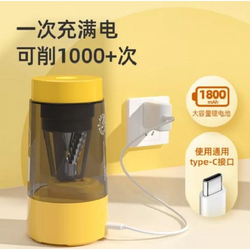 Mideer Automatic Pencil Sharpener