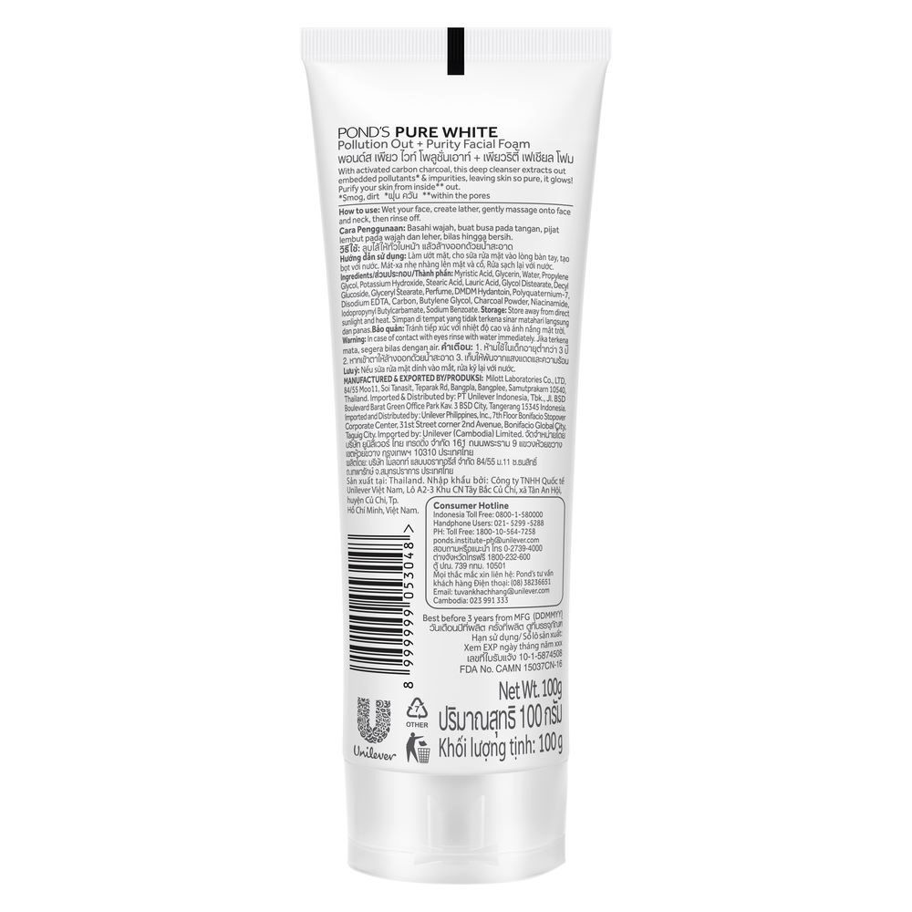 Unilever Pond's Bright Miracle Ultimate Oil Control Facial Foam 