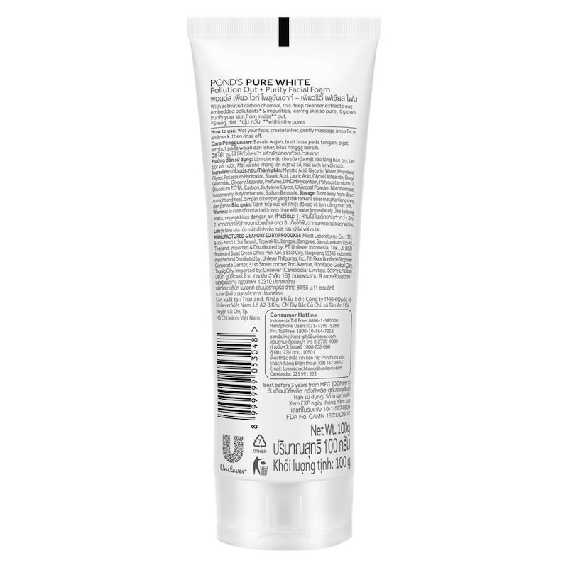 Pond's Bright Miracle Ultimate Oil Control Facial Foam 2