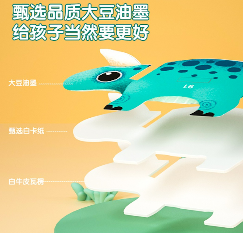 3D Paper 3