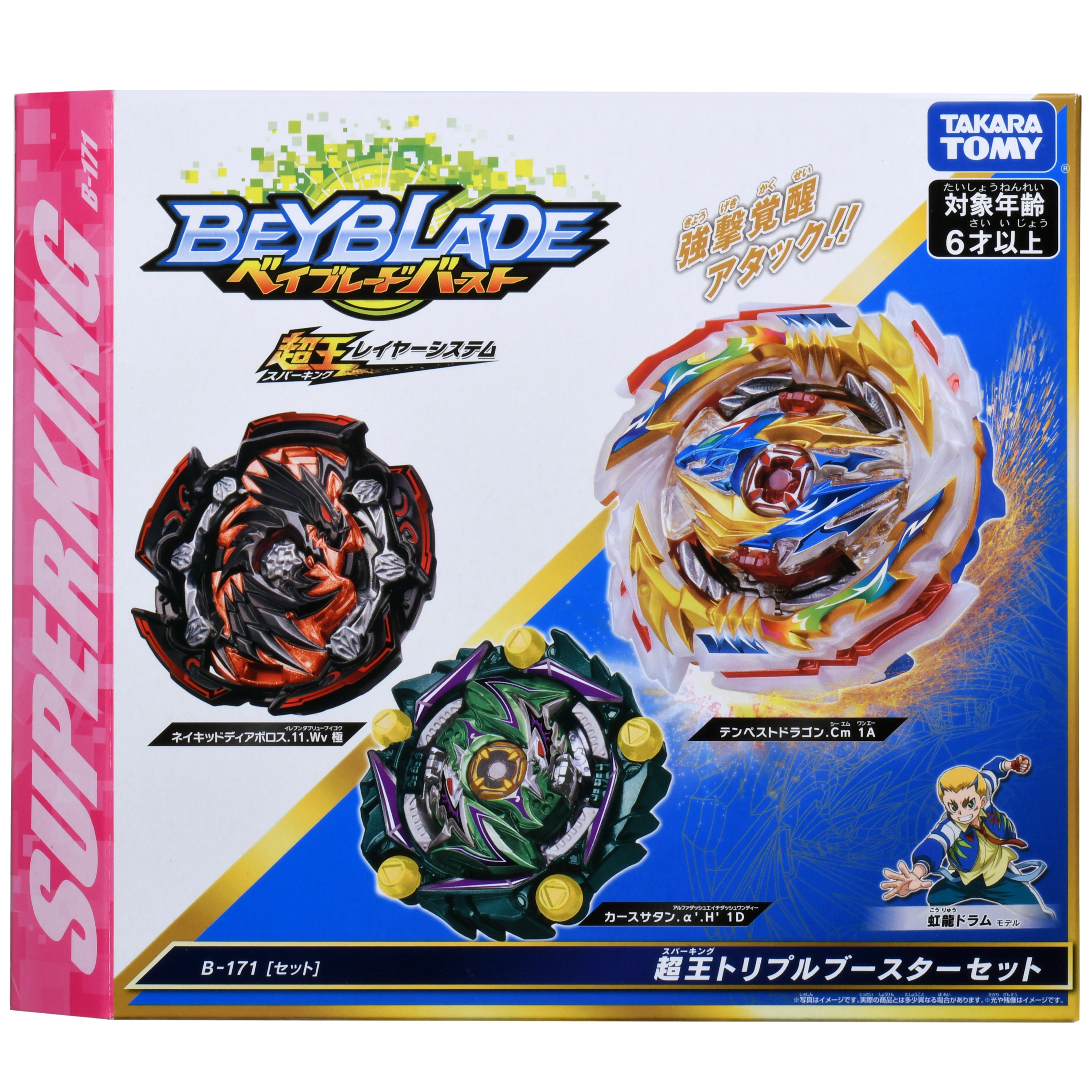 Superking Triple Booster Set 5