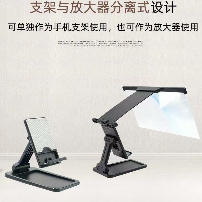 Premik Screen Pembesar Layar HP 2.0 3