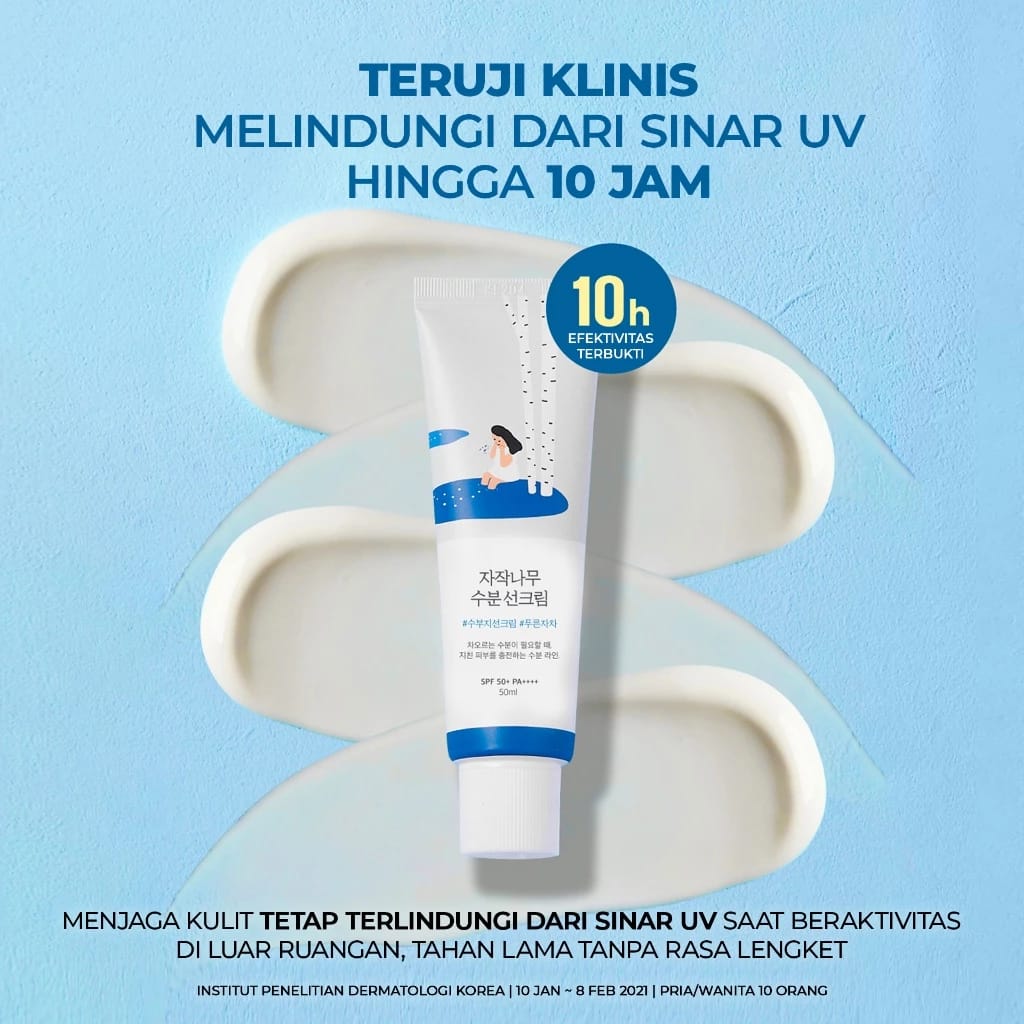 CVC Capital Round Lab Birch Juice Moisturizing Sunscreen SPF 50+ PA++++ 