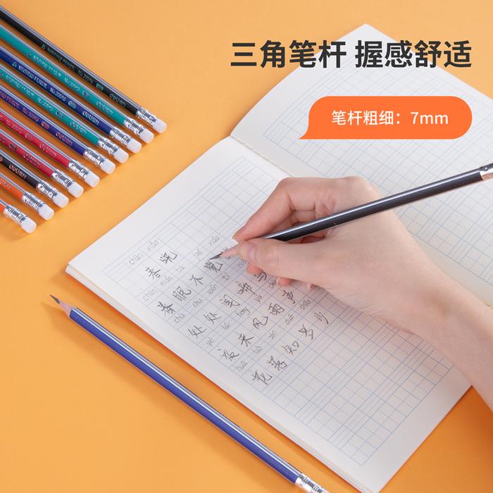 Deli Graphite Pencil 2B 33408