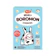 Monde Mahkota Biscuit Monde Boromon Cookies Milk 1
