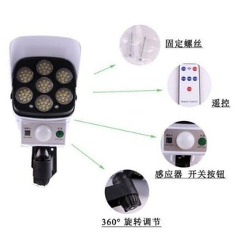 Solar Power Spotlight 77 LED with Motion Sensor 4