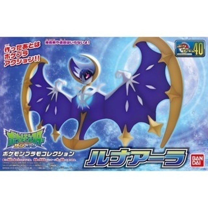 Pokémon Plastic Model Collection Select Series Lunala 1