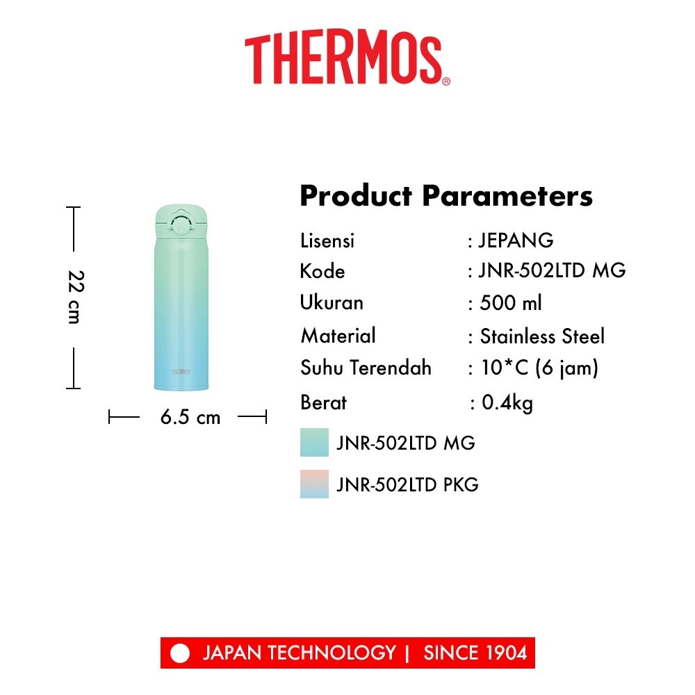 Thermos LLC Thermos Vacuum Insulated Mobile Mug JNR-502LTD MG