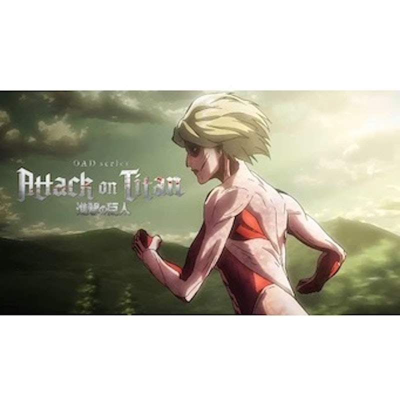 Attack on Titan 1