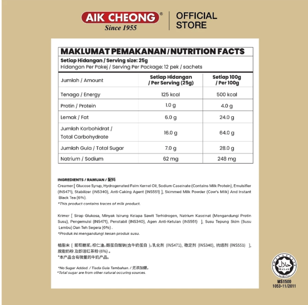 Aik Cheong Coffee Roaster Aik Cheong Teh Tarik 2 in 1 Kosong