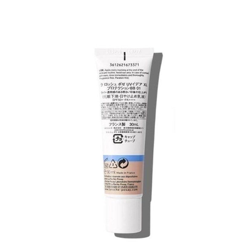 Uvidea Anthelios BB Cream