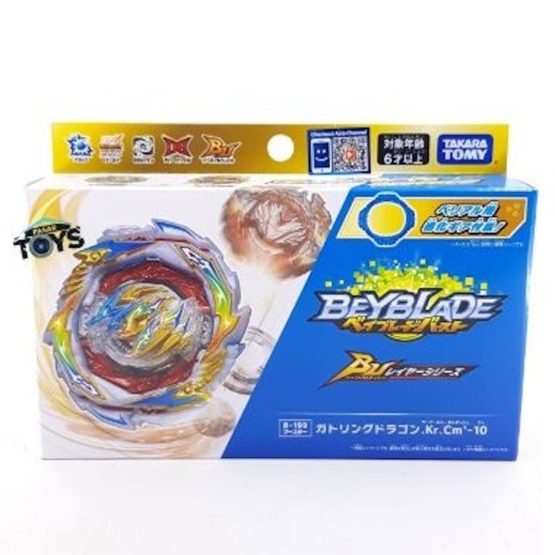 Gatling Dragon Karma Charge Metal'-10 2