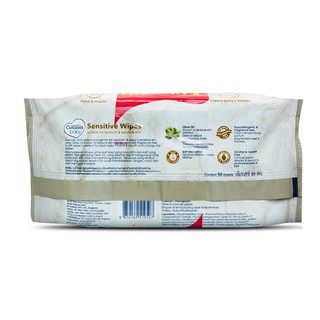 PZ Cussons Cussons Baby Sensitive Baby Wipes