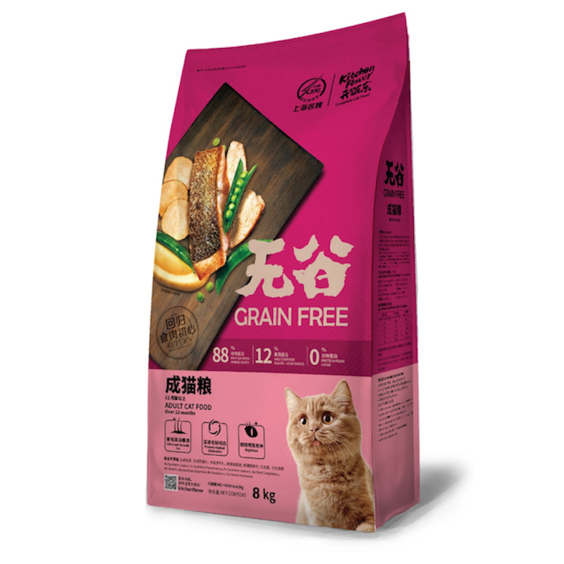 Dry food yang bagus untuk kitten online