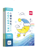 10 Buku Mewarnai Terbaik untuk Anak - Ditinjau oleh Praktisi Terapi Bermain (Terbaru Tahun 2026) 1