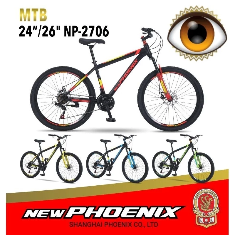  New Phoenix MTB 26 Inch  NP-2706
