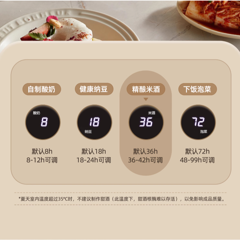  OIDIRE Yogurt Machine