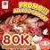 Niku Japanese BBQ 1