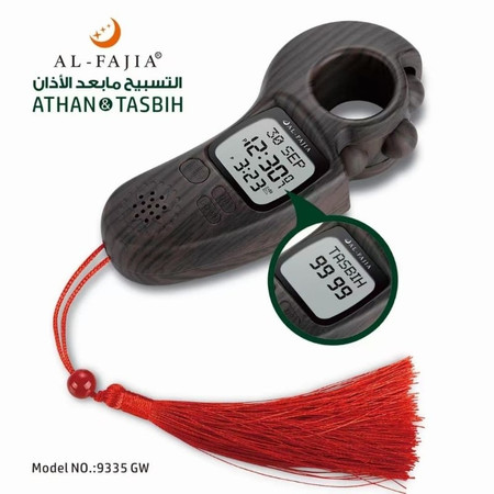  Al-Fajia Tasbih Digital Motif Kayu 9335