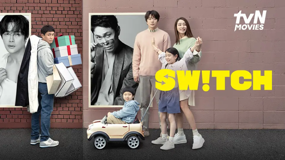 Switch 1