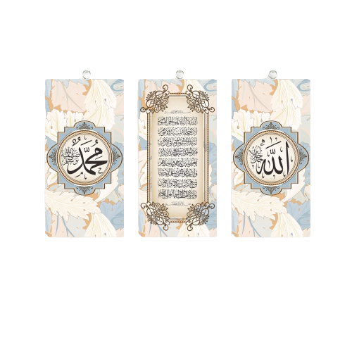 Wooden Projects Kaligrafi Hiasan Dekorasi Lafadz Allah Muhammad VTK