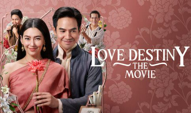 Love Destiny The Movie 1