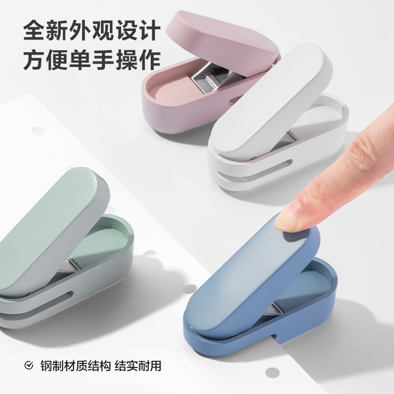 One Hole Punch 3