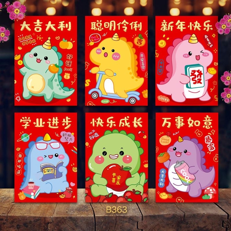  Angpao Imlek Pendek Shio Naga 2024