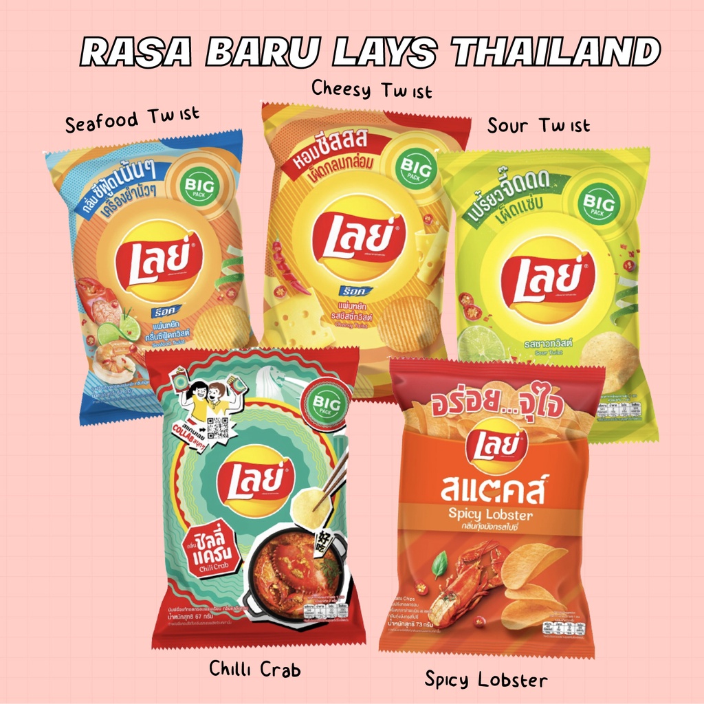 Potato Chips Thailand Edition