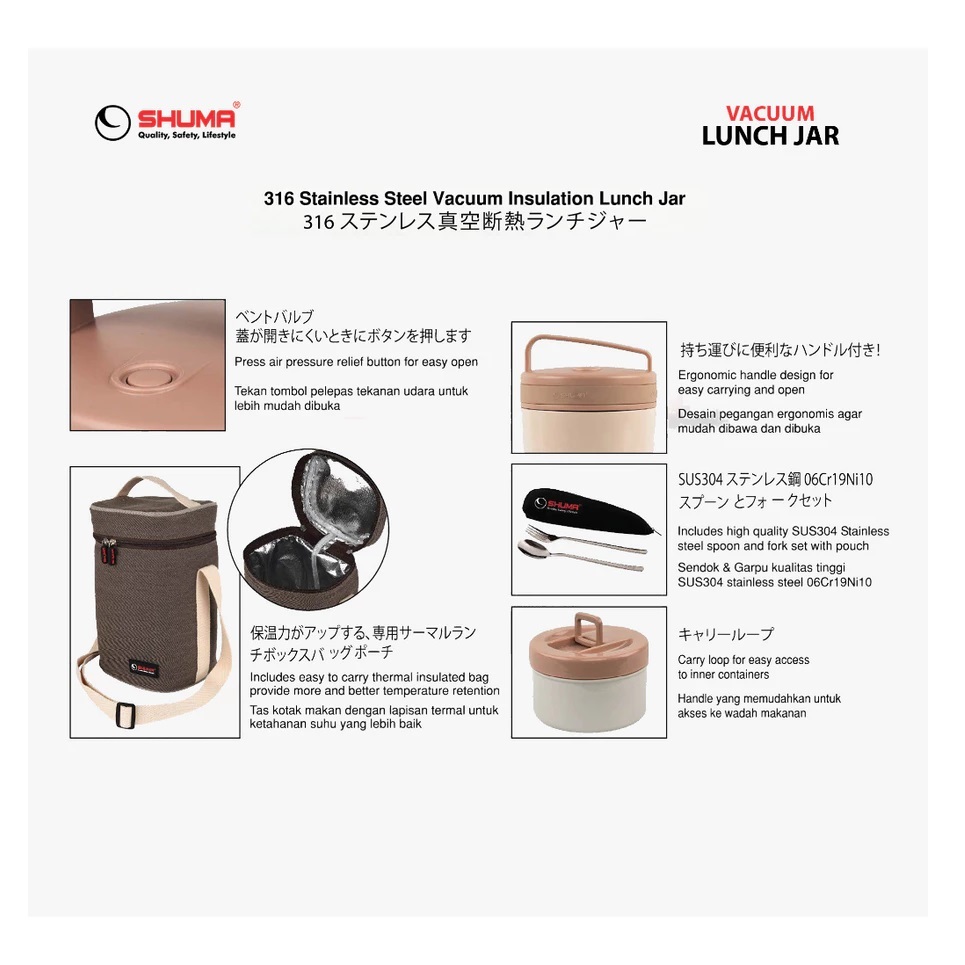 SHUMA Indonesia SHUMA Vacuum Insulation Jar LBZ1703