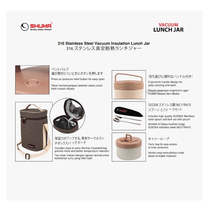 SHUMA Vacuum Insulation Jar 5
