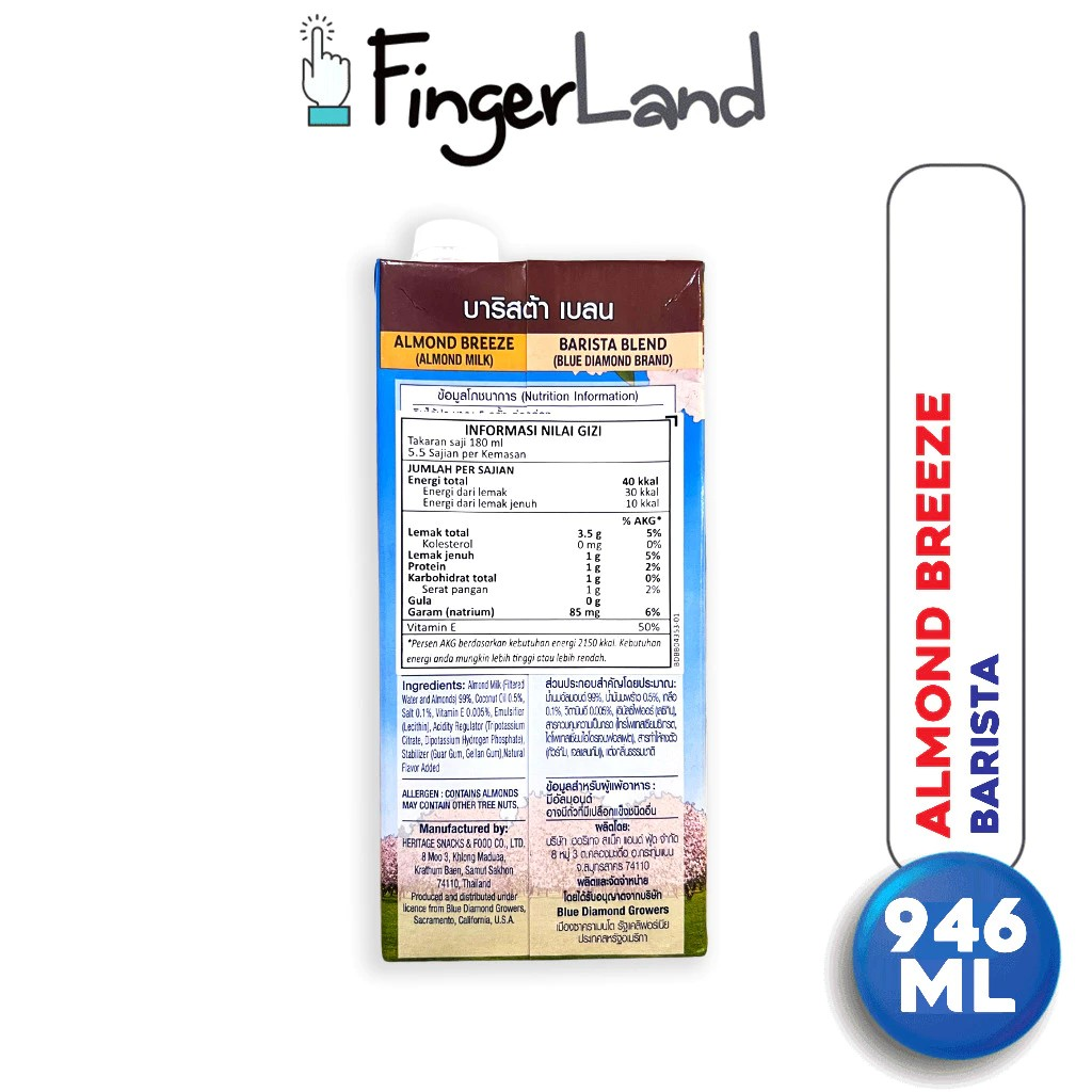 Blue Diamond Growers Blue Diamond Almond Breeze Almond Milk Unsweetened Barista Blend