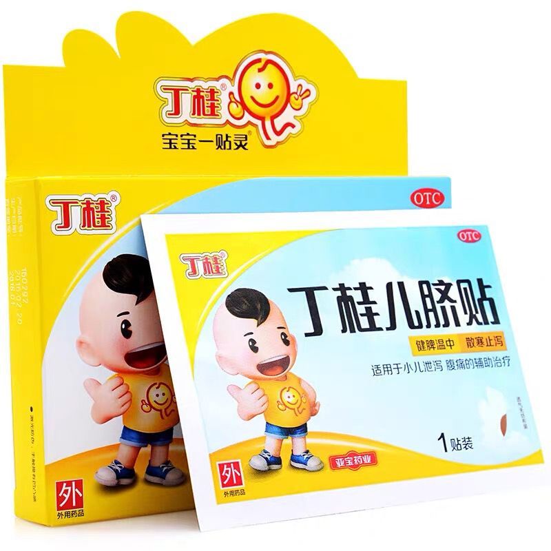 Ding Gui Er Qi Tie