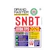 Kompas Ilmu Tim Master Tutor SNBT - GRAND MASTER UTBK SNBT 2026 1