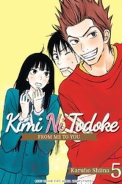 Kimi Ni Todoke: From Me To You 2