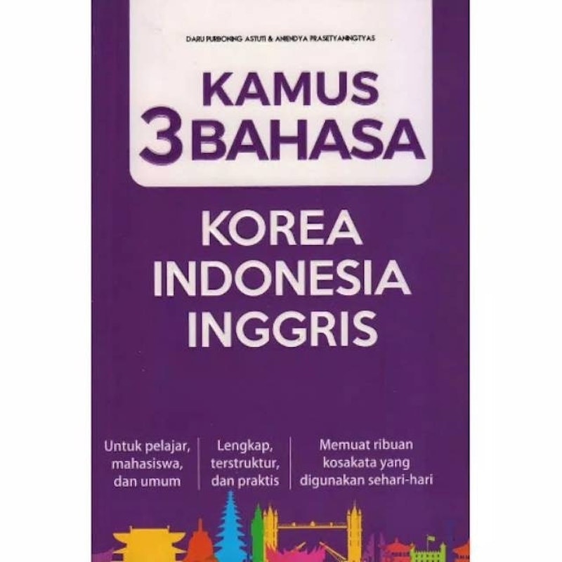 Kamus 3 Bahasa Korea Indonesia Inggris 1