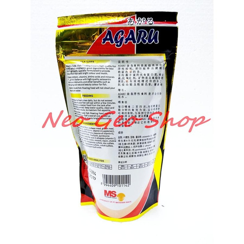 Agaru Specialist Fish Food Floating Type 2