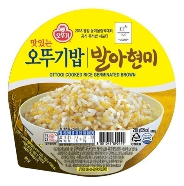 Germinated Cooked Brown Rice