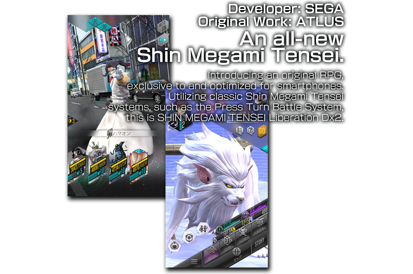Shin Megami Tensei Liberation Dx 2 5